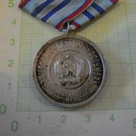 Медал "За прослужени години във въоръжените сили" - ІІстепен, снимка 3 - Други ценни предмети - 8004565