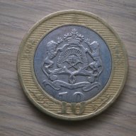 Мароко-лот монети -1/2, 1, 2, 5 и 10 дирхама, 2002 г., 92 m, снимка 11 - Нумизматика и бонистика - 10313911