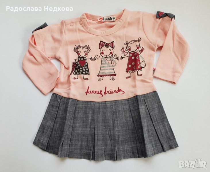 Туника Friends - 86,98 и 104 см, снимка 1
