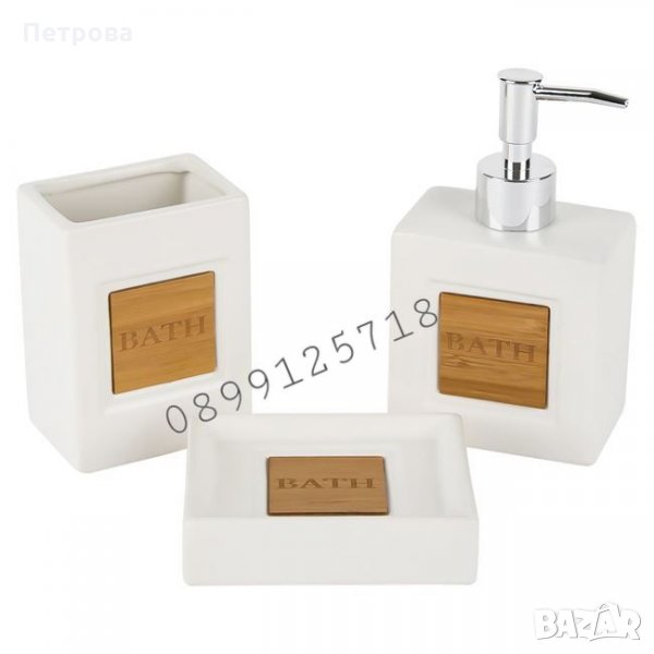 Керамичен комплект за баня, снимка 1