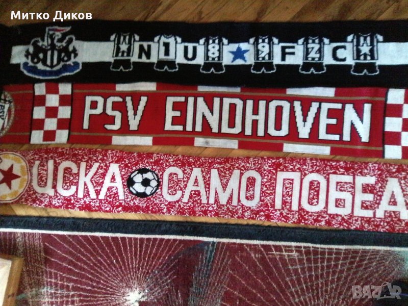 шал ПСВ Айндховен, снимка 1