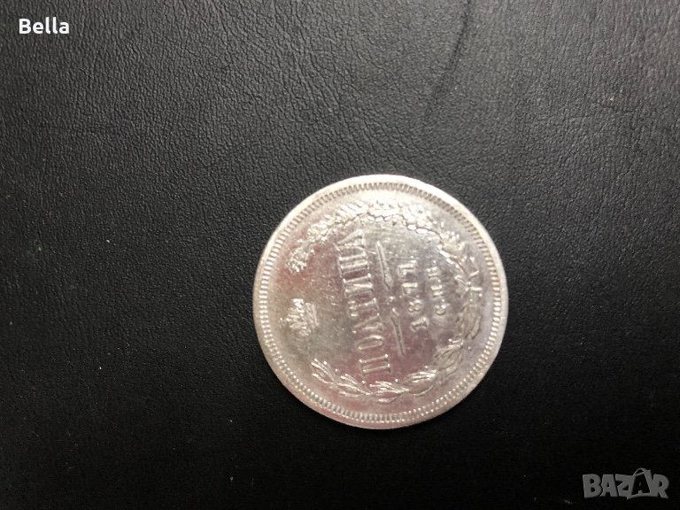 колекционерска монета, снимка 1