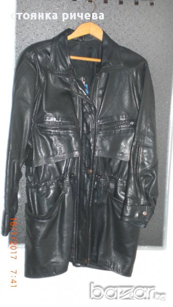продавам кожено дамско яке-българско, снимка 1