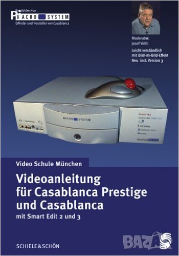 Система за видео-обработка, DV, Mpeg2, Avi, Capture, аналогово-цифрова обработка, снимка 1