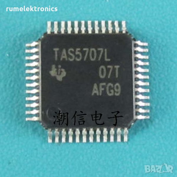 TAS5707L, снимка 1