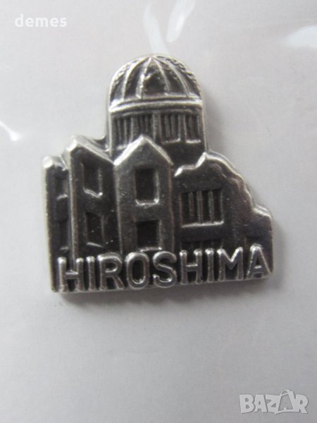 Значка Хирошима, Япония, снимка 1