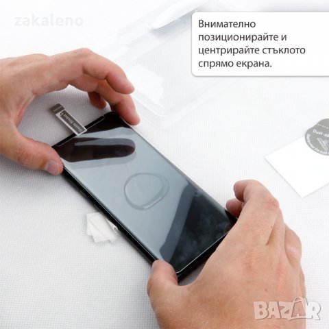 Извит стъклен протектор с течно нано UV лепило за Samsung Galaxy S9, снимка 8 - Фолия, протектори - 24918197