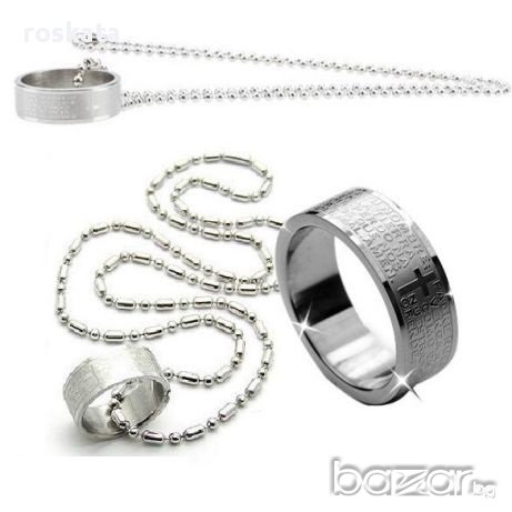  Пръстен висулка , снимка 2 - Колиета, медальони, синджири - 10463914