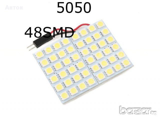 Мощни LED плочки с тип 5050 лед диоди 12v за плафон осветление в кола каравана бус лодка къмпинг, снимка 6 - Аксесоари и консумативи - 11922483