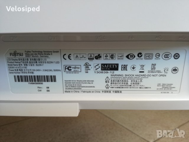 Монитор за Компютър Fujitsu B22W-7 LED, 22", снимка 2 - Монитори - 26079385