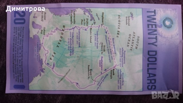 20 долара Антартика 2008 полимер, снимка 2 - Нумизматика и бонистика - 25854448