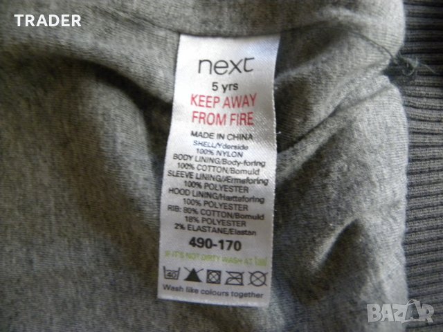 Детско яке NEXT , размер 110/ 5г, снимка 5 - Детски якета и елеци - 22988153