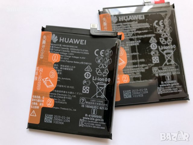 Батерия за Huawei P30 HB436380ECW, снимка 2 - Оригинални батерии - 25488879