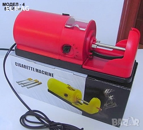 Електрическа машинка за пълнене на цигари, снимка 8 - Други - 21857985