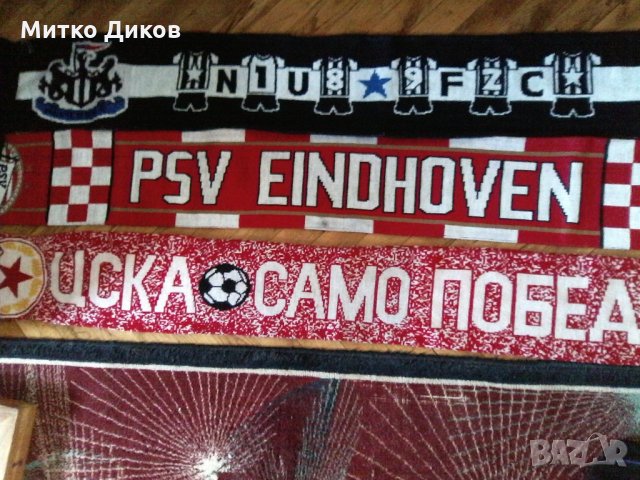 шал ПСВ Айндховен