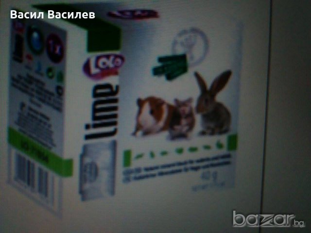 Продавам оборудване за мини зайчета , снимка 5 - За гризачи - 18676421