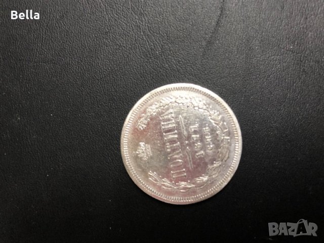 колекционерска монета