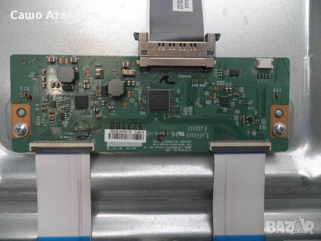 SHARP LC-42LE760E със счупена матрица ,17MB90-3 ,17IPS71 ,VES420UNVL-3D-S01 ,6870C-0451A ,17WFM03, снимка 9 - Части и Платки - 22265071