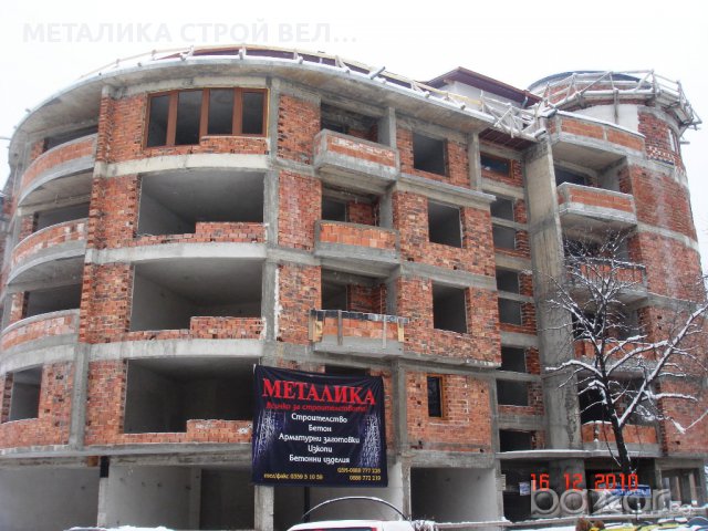 СТРОИТЕЛНА ФИРМА МЕТАЛИКА СТРОЙ Велинград КЪЩИ ВИЛИ АПАРТАМЕНТИ, снимка 2 - Други ремонти - 10103998