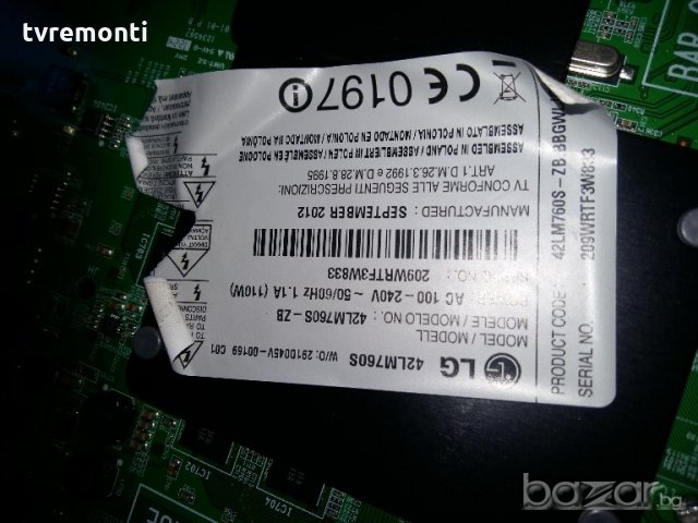  LED BACKLIG DIOD LED TV PANEL LC420EUH-PEF1 LED BACKLIG DIOD , снимка 3 - Части и Платки - 21206707