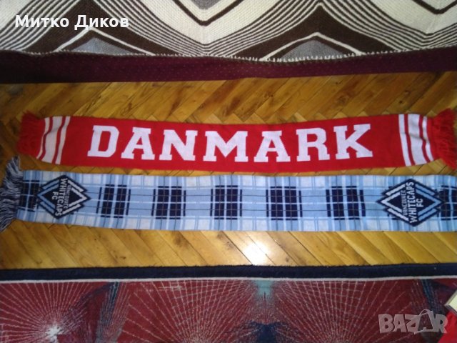 Дания -Ванкувър шалове