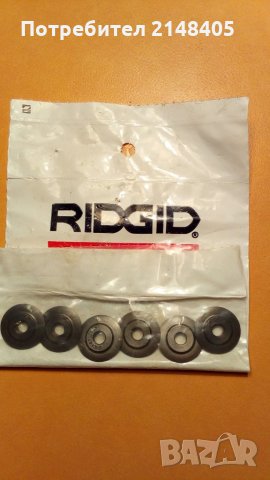 Комплект тръборезки "RIDGID"+6бр. резервни ролки RIDGID., снимка 5 - Други инструменти - 25068159