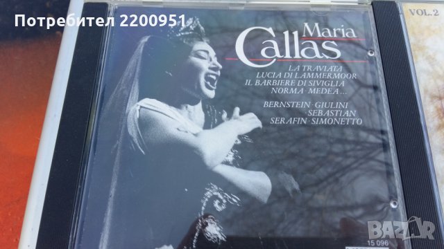 MARIA CALLAS, снимка 3 - CD дискове - 24443524
