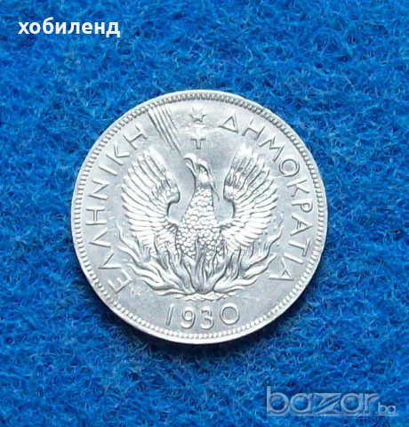 5 драхми 1930 , снимка 3 - Нумизматика и бонистика - 20395356