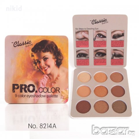 Classic Queen Pro.Color 9 palette eyeshadow Класик палитра за ослепителен грим сенки 9 цвята, снимка 2 - Декоративна козметика - 21233134