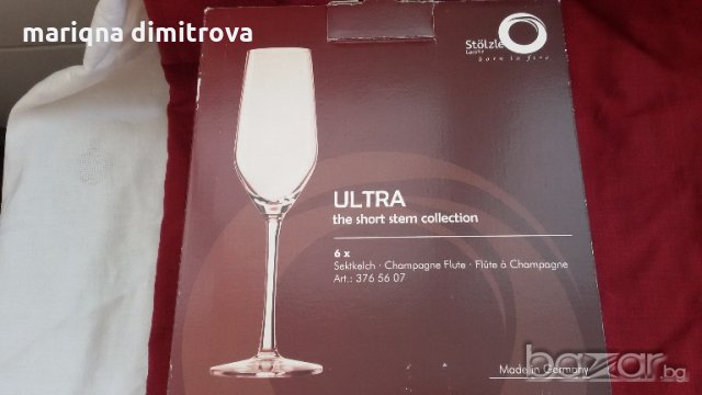 немски чаши за вино , снимка 11 - Антикварни и старинни предмети - 16235880