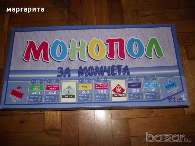 детски занимателни и образователни игри, снимка 8 - Образователни игри - 20319715