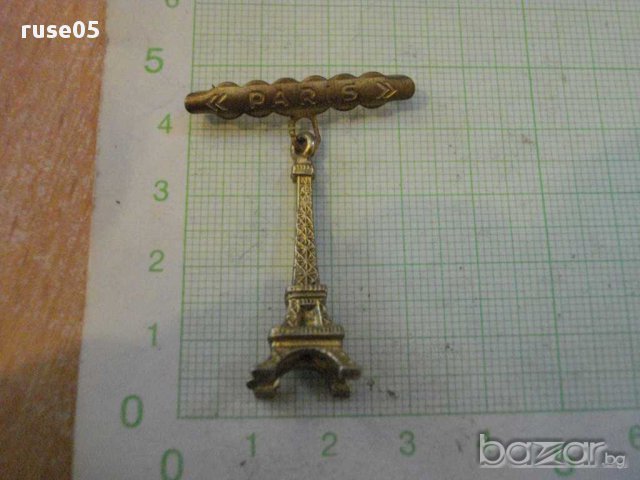 Значка "*PARIS* - Айфеловата кула"