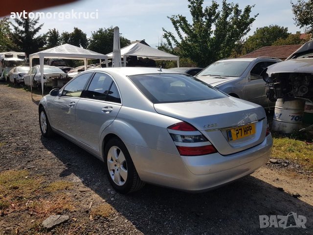 Mercedes S 500 Мерцедес W221 Мерцедес s class еС класа на части, снимка 4 - Автомобили и джипове - 15715315