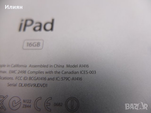 Продавам таблети , снимка 5 - Таблети - 24832601