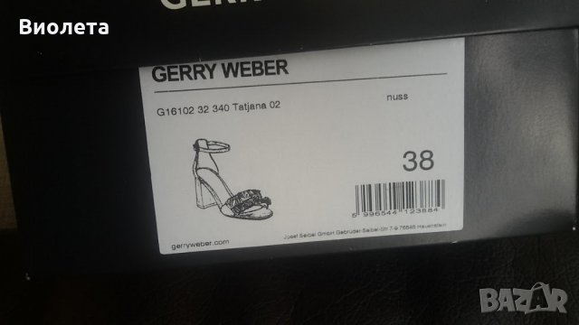 Сандали Gerry Weber 38 номер, снимка 9 - Сандали - 21621660