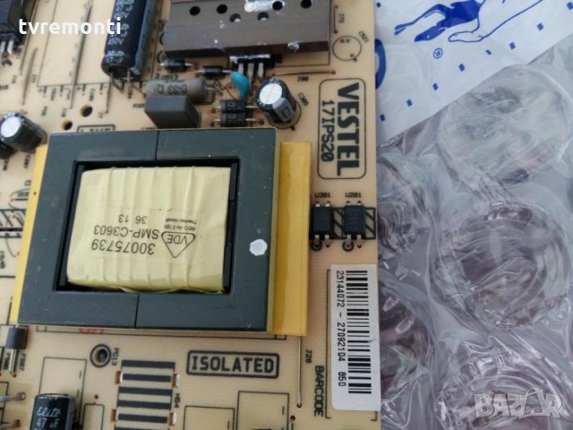 POWER SUPPLY 17IPS20 040313R5, снимка 2 - Части и Платки - 26093169