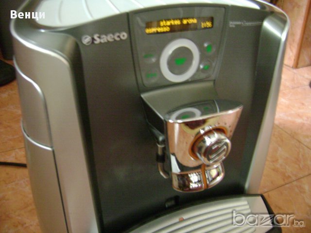Кафемашина Saeco S-PR-SG Primea Ring Super-Automatic Espresso Machine, снимка 8 - Кафемашини - 16481090