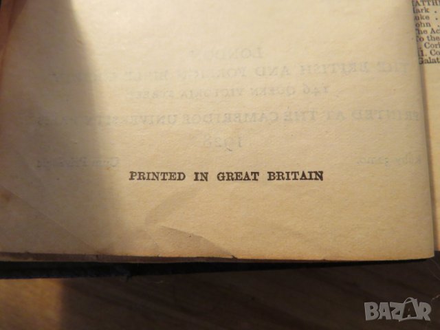 Стара английска библия Holy Bible изд. 1928г. -1016 стр.- стария  и новия  завет притежавайте тази с, снимка 7 - Антикварни и старинни предмети - 24738546