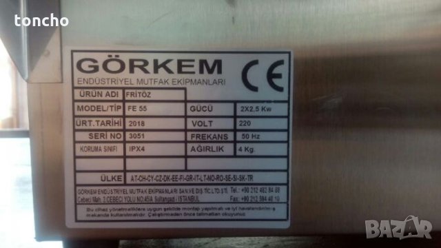 Професионален електрически фритюрник,1×5литра /2×5литра/1×8литра/2×8литра, снимка 6 - Обзавеждане на кухня - 21612758