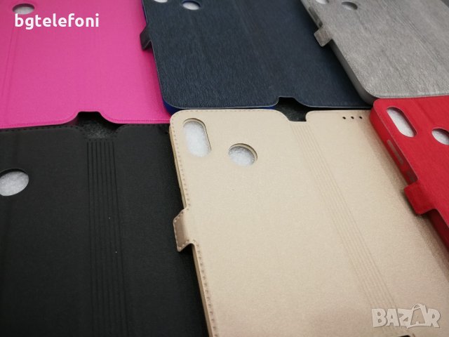 Huawei P20 Lite калъф тип тефтер със силиконово легло, снимка 5 - Калъфи, кейсове - 21521367