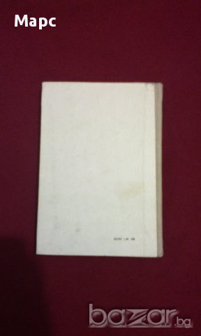 Практическо ръководство по фотография , снимка 6 - Художествена литература - 15445004