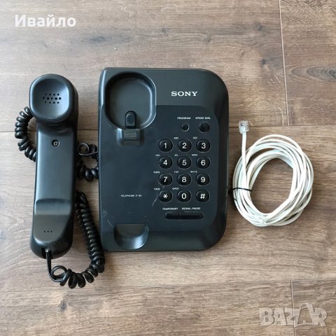 Стационарен телефон SONY IT-B2, снимка 2 - Стационарни телефони и факсове - 17743908