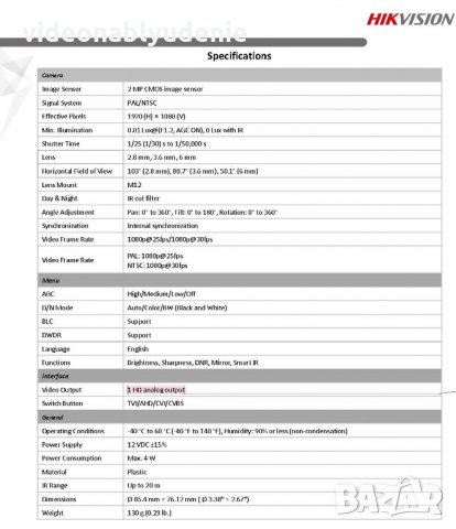 HikVision HWT-T120-P 2MPx HD-TVI AHD HD-CVI HDTVI 4В1 Водоустойчива Камера EXIR Нощно Виждане 103°, снимка 3 - HD камери - 24503631