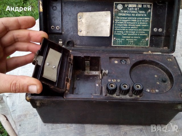 Телефон ТАП-67, снимка 6 - Антикварни и старинни предмети - 22390083