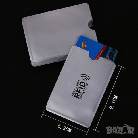 Калъф за банкови карти кредитни дебитни протектор чип RFID 2, снимка 2 - Други стоки за дома - 25789645