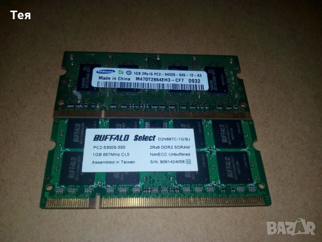 RAM памети за лаптоп, снимка 3 - RAM памет - 24490143