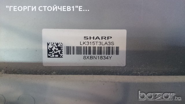 KDL-32S4000 СЪС СЧУПЕН ПАНЕЛ, снимка 8 - Части и Платки - 20635287