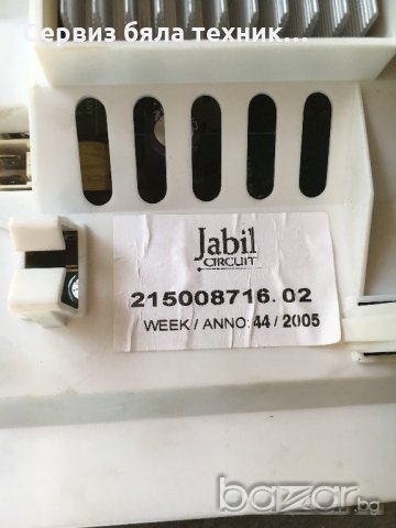 Продавам отлична управляваща с предният панел платка за автоматична пералня Hotpoint-AristonAVTF 109, снимка 2 - Друга електроника - 18347798