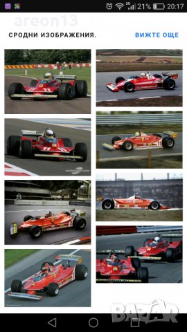 Ferrari, снимка 8 - Колекции - 21533988