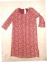 Официална рокля за бременни Mamalicious, снимка 1 - Дрехи за бременни - 25523092